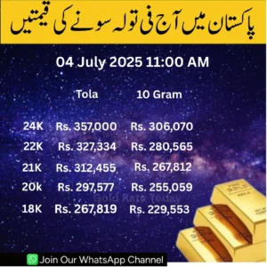 Read more about the article Gold Rate Today – 04 July 2025 | Latest Prices in Karachi