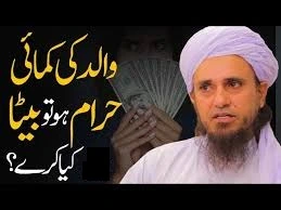 Beta Kya Kare Agar Walid Haram Kamata Ho? | Mufti Tariq Masood Shorts | Islamic Reminder