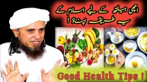 6 Islamic Health Tips for a Balanced Life – Mufti Tariq Masood’s Advice