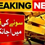 Gold Rate in Pakistan Today – 24K, 22K Prices Per Tola & Gram 20-10-2025