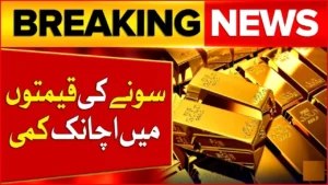 Gold Rate in Pakistan Today – Updated 24K & 22K Gold Price 17 September 2025