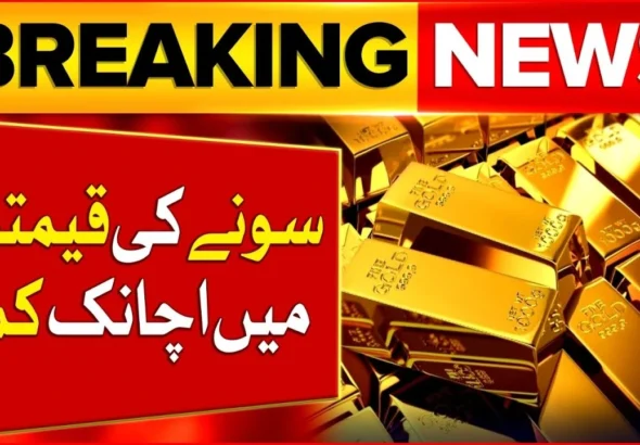 Gold Rate in Pakistan Today – 24K, 22K Prices Per Tola & Gram 20-10-2025