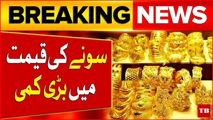 Gold Rate in Pakistan Today – 24K, 22K Prices Per Tola & Gram  29-10-2025 | Tekibin.com