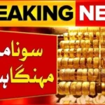 Latest Gold rate in Pakistan today for 24K, 22K, and 21K per tola and per gram 17-10-2025