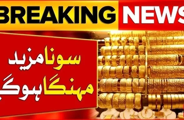 Latest Gold rate in Pakistan today for 24K, 22K, and 21K per tola and per gram 17-10-2025