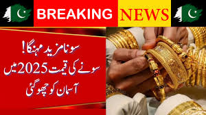 Live Gold Rate