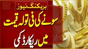 Gold Rate in Pakistan Today – 24K, 22K Prices Per Tola & Gram 28-10- 2025