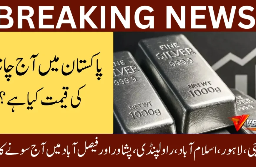 Chandi Rate Today Pakistan – Latest Silver Price Update (09 June 2026)